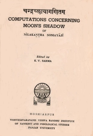 चन्द्रच्छायागणितम् | Computations Concerning Moons Shadow